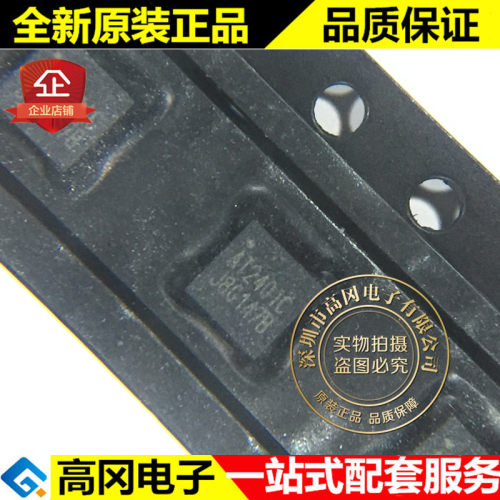 AT2401C QFN-16 AT2401 中科微 射频放大器 芯片