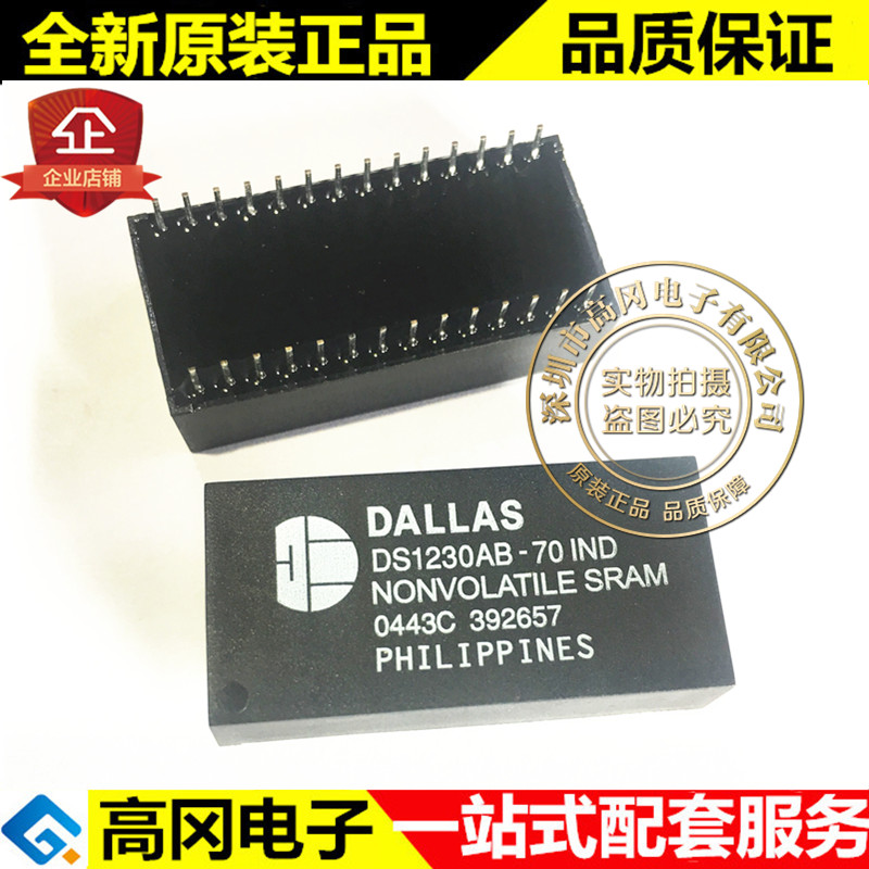 DS1230AB-70IND DIP-28 DALLAS 256k SRAM 时钟芯片