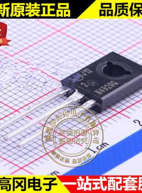 2N4920G TO-126 N4920G ON 安森美 PNP 80V 1A 插件三极管