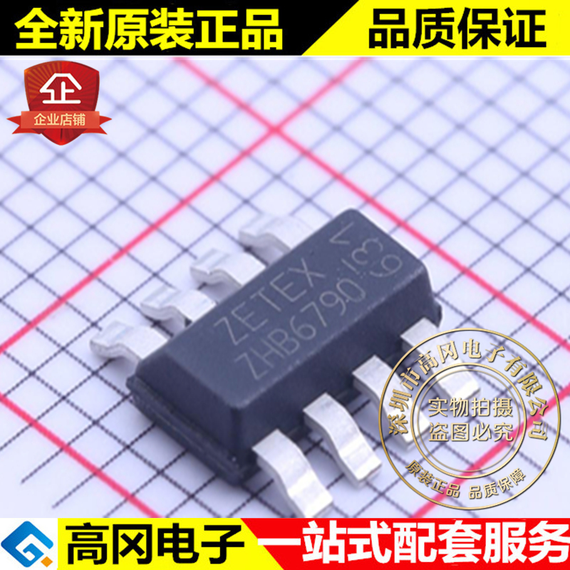 ZHB6790TA SM-8 DIOD美台 2NPN 2PNP(H 桥)40V 2A 贴片三极管