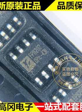 FP8202XR-G1 SOP-8 FP8202 Feeling 远翔 2A 开关型锂电池充电IC