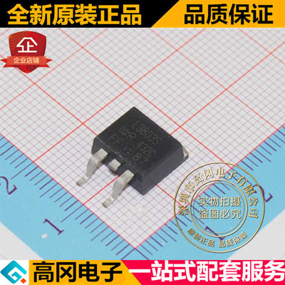 IRL3803S L3803S TO263  N沟道 30V 140A MOS 场效应管