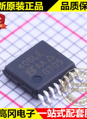 DG408LEDQ-T1-GE3 TSSOP-16 408LE VISHAY 威世 模拟开关芯片