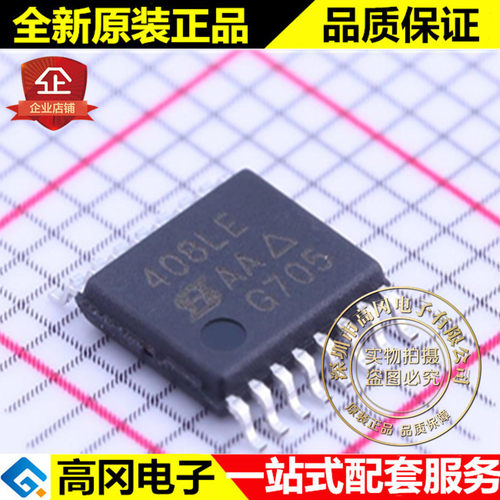 DG408LEDQ-T1-GE3 TSSOP-16 408LE VISHAY 威世 模拟开关芯片