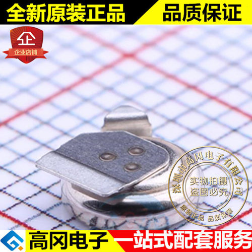 ML414H-IV01E SMD 4.8*1.4 Seiko 精工 3.1V可充电纽扣电池