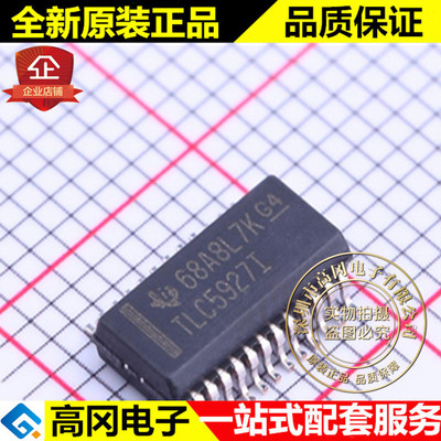 TLC5927IDBQR SSOP-24 TLC5927I TI 16位恒流下沉式 LED驱动器