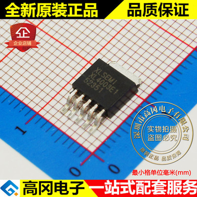 XL4003E1 XL4003 TO252-5 XLSEMI 芯龙 原装正品 DC-DC芯片