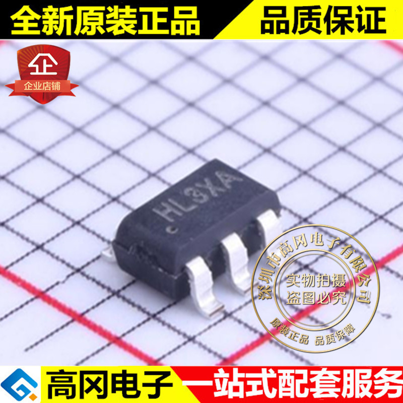 SY8087AAC SOT23-5丝印HL3XA矽力杰silergy 1.5A DC-DC芯片