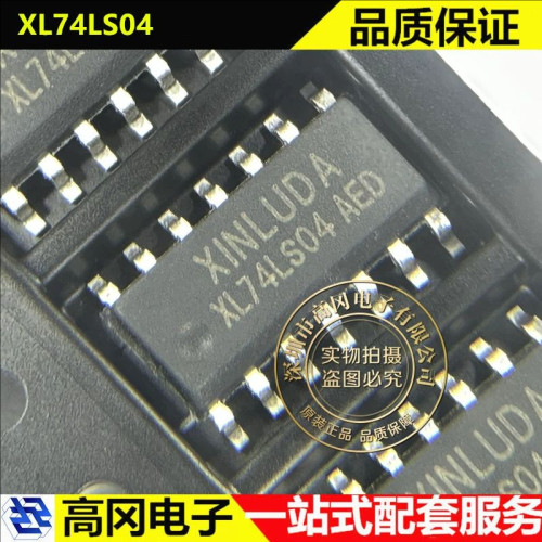 XL74LS04 SOP-14 74LS04 XINLUDA信路达 反相器 逻辑芯片