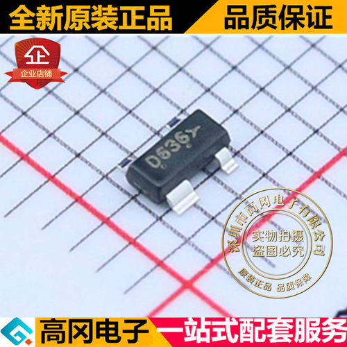 CM1293A-02SR SOT143 丝印D636 ON安森美 原装 静电抑制器 ESD