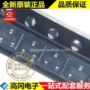 PESD5V2S2UT SOT23 丝印wU1 NXP恩智浦 原装 5.2V 单向 ESD