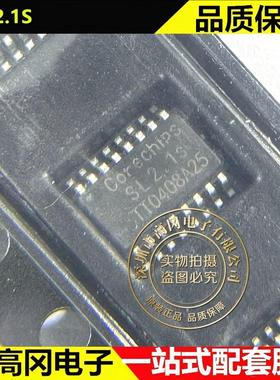 SL2.1S SSOP-16 CoreChips和芯润德 USB集线器