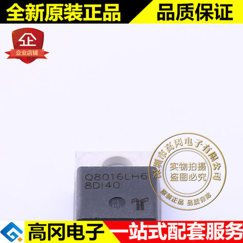 Q8016LH6TP TO-220 Q8016LH6 Littelfuse力特 16A 800V 可控硅