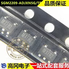 SGM2209-ADJXN5G/TR SOT23-5 丝印MXF SGMICRO圣邦微 线性稳压器
