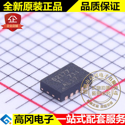 TPS62177DQCR WSON-10 62177 TI 德州 3.3V 0.5A DC-DC芯片