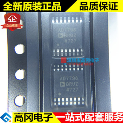 AD7798BRUZ AD7798 TSSOP16 ADI 亚德诺 3通道 模数转换器