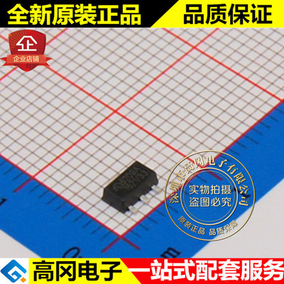 ME6209A33PG 6209A SOT89 MICRONE微盟 3.3V 低压差线性稳压 LDO