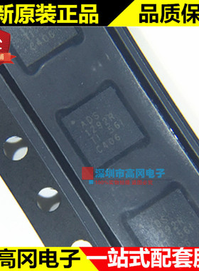 ADS1292RIRSMR VQFN32 ADS1292R TI 德州 2通道 24位模拟芯片