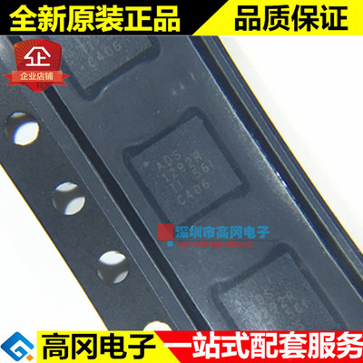 ADS1292RIRSMR VQFN32 ADS1292R TI 德州 2通道 24位模拟芯片