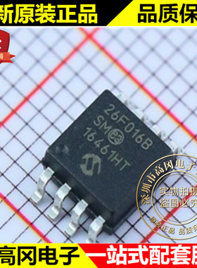 SST26VF016B-104I/SM SOIJ-8 26F016B MICROCHIP FLASH存储器