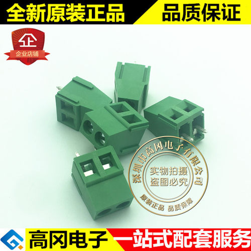 KF128-5.08-2P P5.08mm 2P位 直插 直针 可拼接  螺钉式接线端子