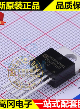 MIC29151T-5.0 TO-220-5 MIC29151 华冠 线性稳压 LDO