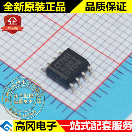 TLC7705IDR C7705I SOP8 TI 德州 电压4.55V 复位 MCU监控芯片