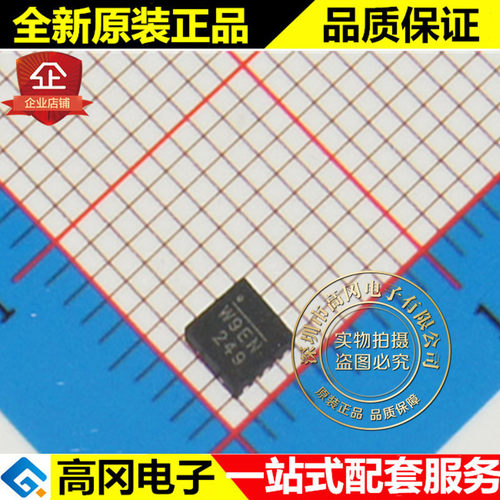MP26028EQ-LF-Z W9EN QFN10 MPS 全新原装正品 电源芯片