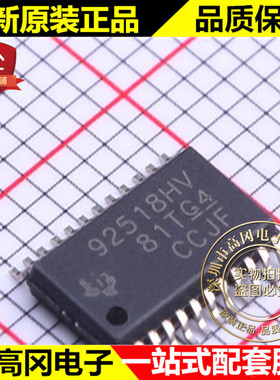 TPS92518HVPWPR HTSSOP-24 92518HV TPS92518 TI 德州 LED驱动