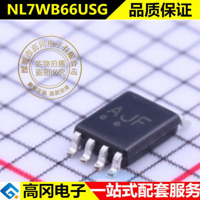 全新原装 NL7WB66USG 丝印AJ* 模拟开关 IC芯片 封装VSOP-8