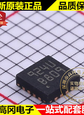 L6924UTR VFQFPN-16 924U ST 意法半导体 电池电源管理芯片