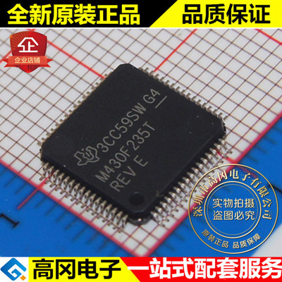 MSP430F235TPMR MSP430F235T LQFP64 TI德州 原装 超低功耗MCU