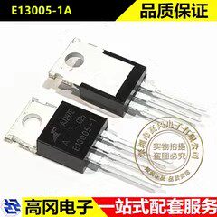 E13005-1A TO-220 13005 FH飞虹 NPN 4A 400V 75W 三极管BJT