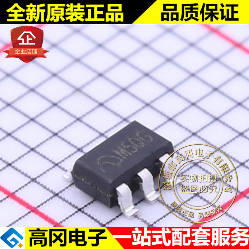 ME2109D515M5G SOT23-5 丝印M5QG ME微盟 5.15V DC-DC芯片