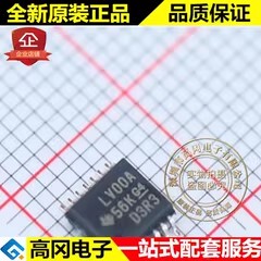 SN74LV00APWR TSSOP-14 LV00A TI 德州仪器 74系列逻辑芯片