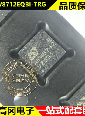 APW8712EQBI-TRG QFN22 APW8712 ANPEC茂达 降压型 DC-DC电源芯片