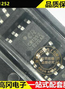 CR1252 SOP-8 CHIP-RAIL启臣微 低功耗 正激电流模控制芯片
