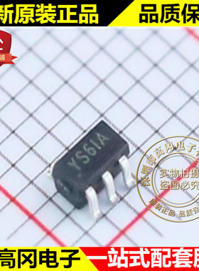 SY6345AAC YS61A SOT23-5 矽力杰silergy ADJ 300mA 低静态