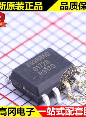 FR9886DSOCTR SOP-8 FR9886D FITIPOWER天钰 2A DC-DC芯片