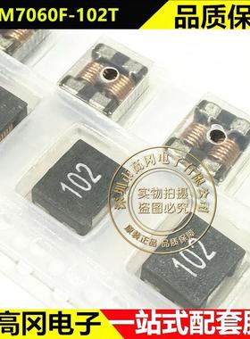 FXCM7060F-102T SMD-4 长江微电 1kΩ 100MHz共模滤波器 共模电感