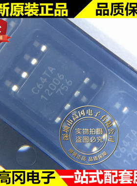 MB85RC64TAPNF-G-BDERE1 SOP8 C64TA FUJITSU 富士通 FRAM存储器