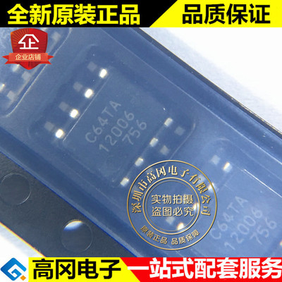 MB85RC64TAPNF-G-BDERE1 SOP8 C64TA FUJITSU 富士通 FRAM存储器