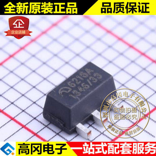 ME6216A33PG SOT-89 6216A MICRONE微盟 低压差线性稳压LDO