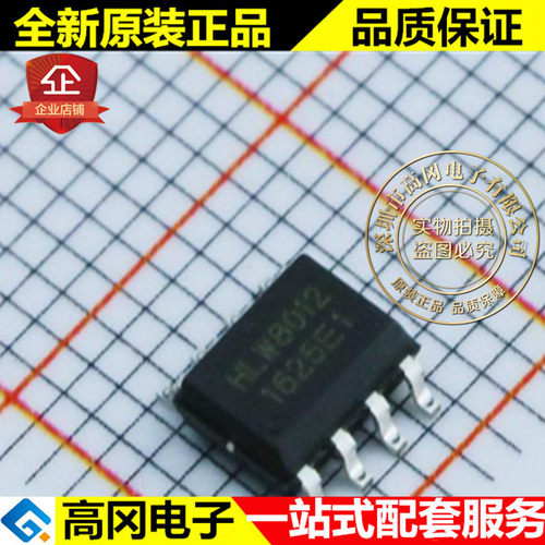 HLW8012 SOP8 合力为 单相电功率测量 可测量功率 电流 电压