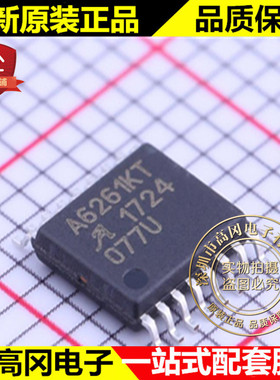 A6261KLPTR-T TSSOP-16 A6261KT 埃戈罗 时霍尔开关 LED驱动