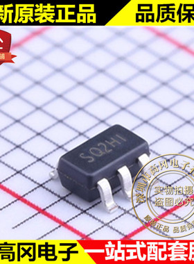 SGM2036-3.3YC5G/TR SC70-5 SQ2SI 圣邦微 300mA 低压差线性稳压