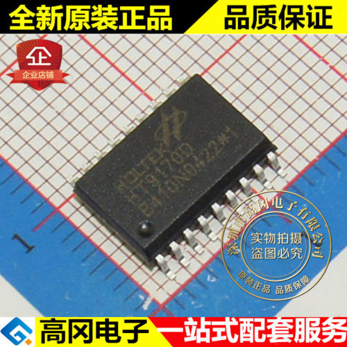 HT9170D SOP18 HOLTEK合泰 DTMF接收器 3mA 5.5V 模拟芯片