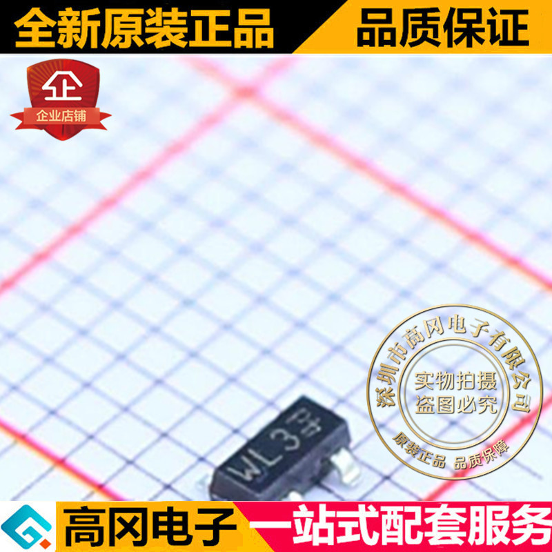 BAV23 SOT143 丝印wL3 NXP恩智浦 200V 225mA 原装 开关二极管