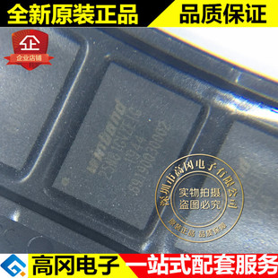 W25N01GVZEIG WSON-8 25N01GVZEIG 华邦 SPI接口 FLASH存储器