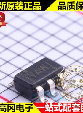 TLV2401IDBVR SOT23-5 TLV2401 丝印VAWI TI 德州 低功耗运放